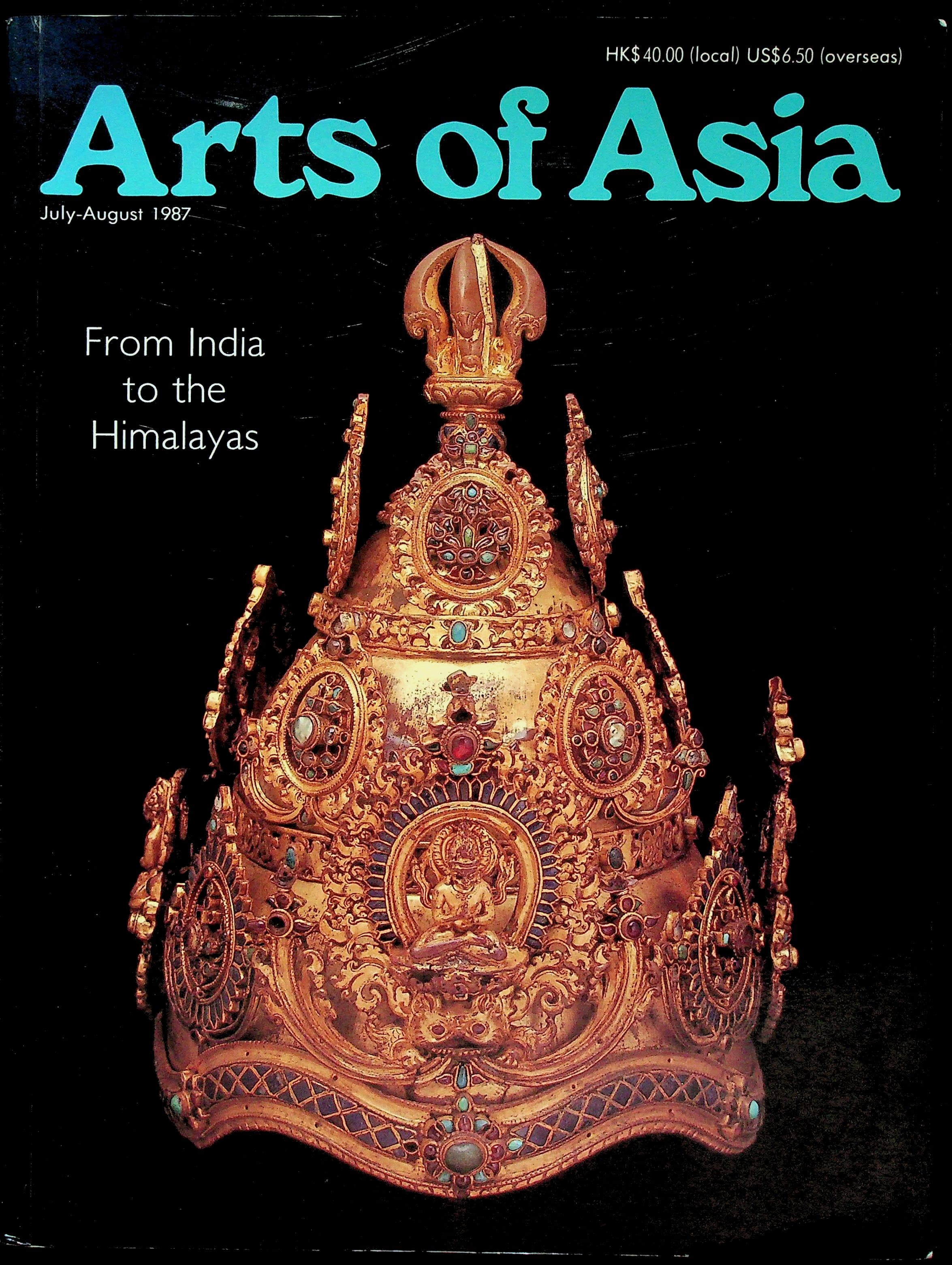 Arts of Asia, Volume 17, Number 4, July-August 1987: From India to the Himalayas, photograph 1 of 12