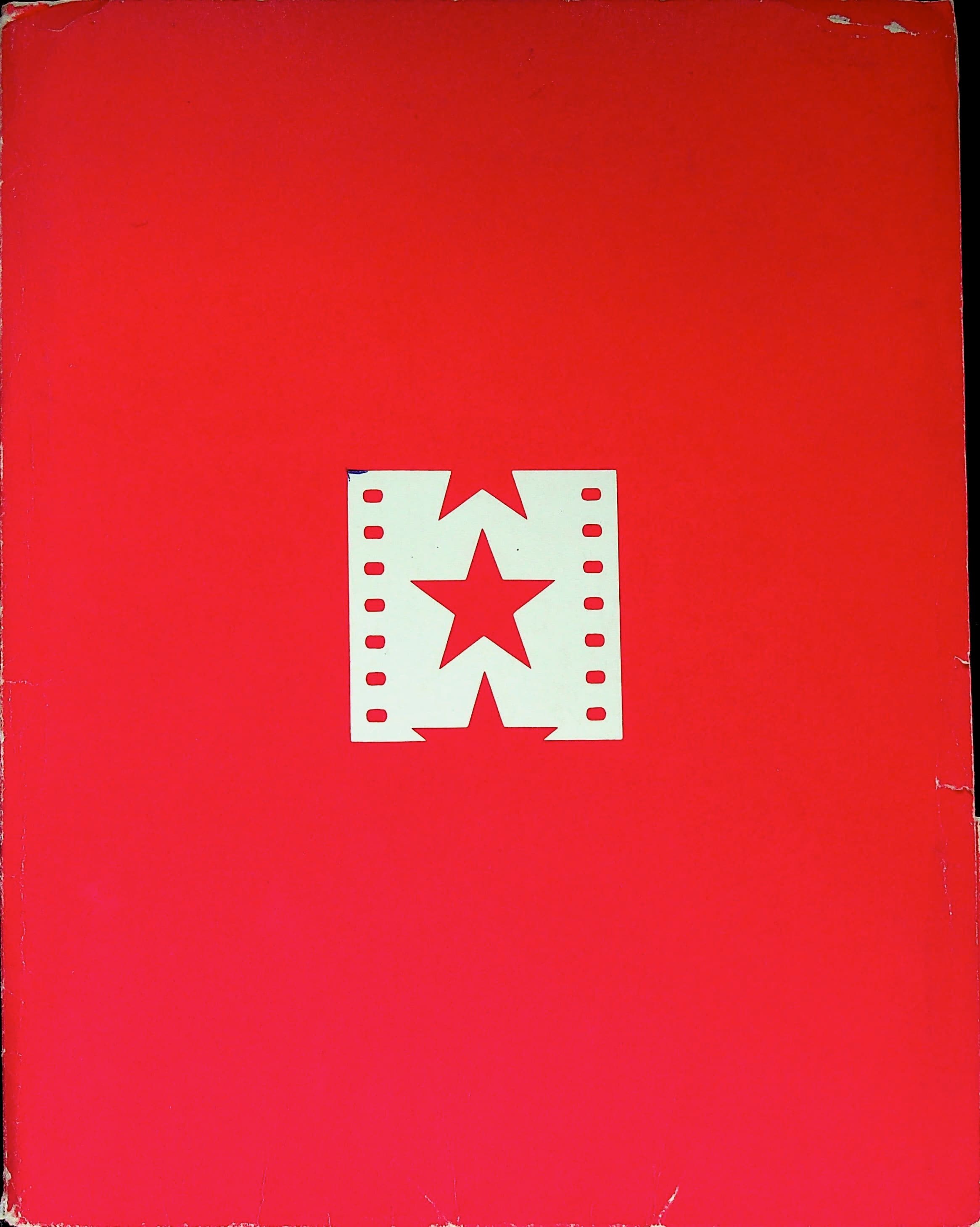 The American Film Institute Salute to William Wyler: 1976 Life Achievement Award Press Kit, photograph 1 of 11