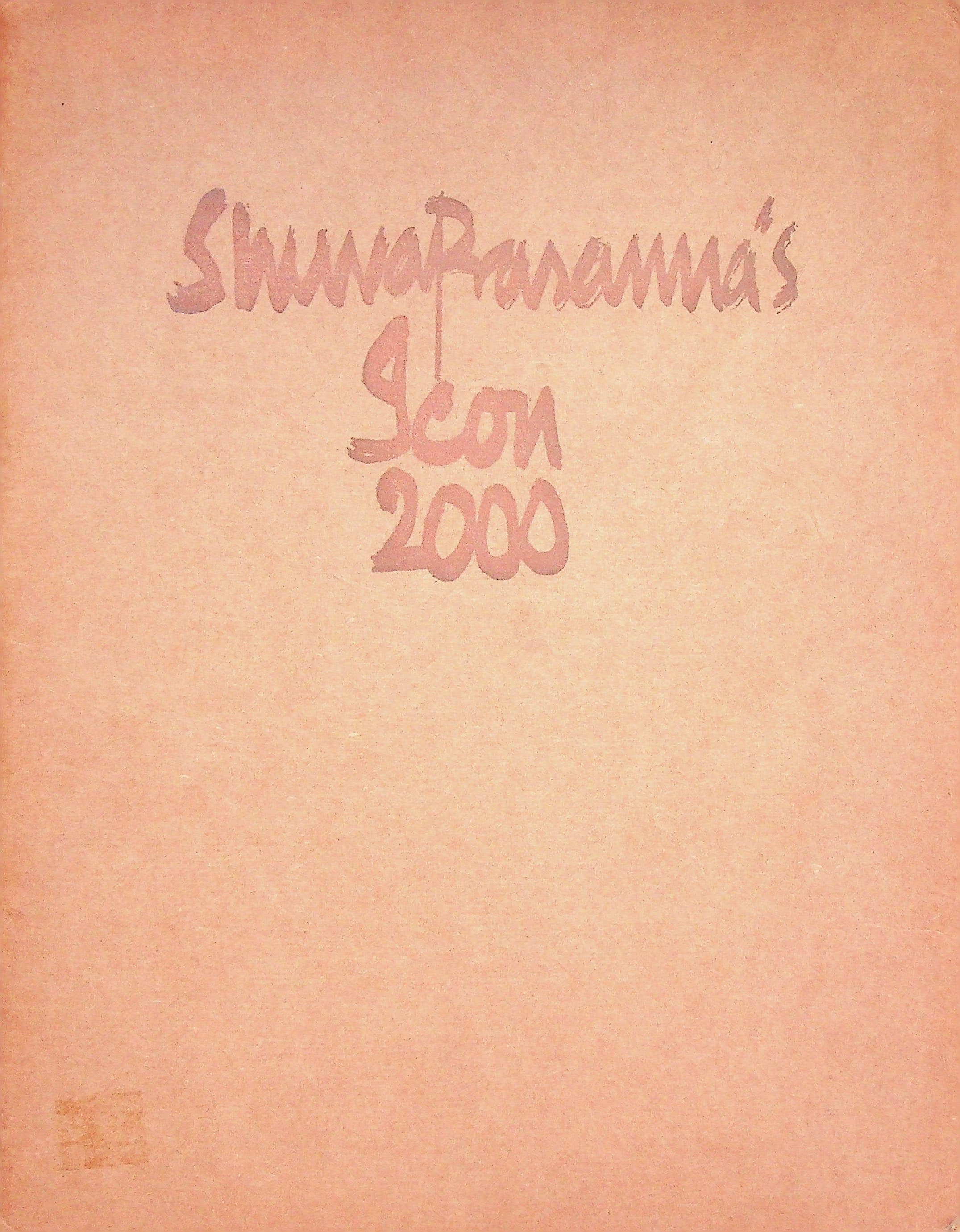 Shuvaprasanna's Icon 2000, February 18 to March 5, 2000, photograph 1 of 14