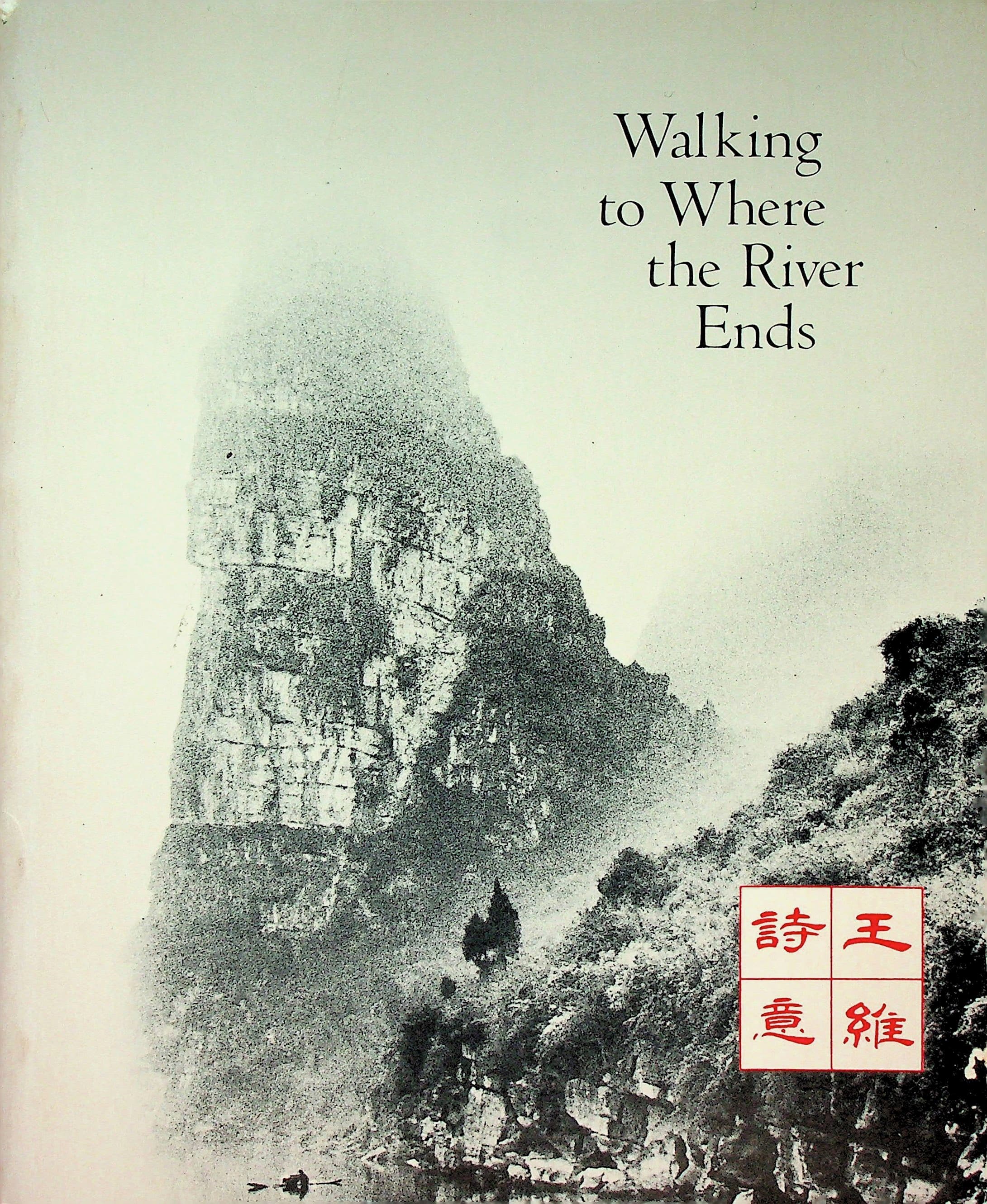 Walking to Where the River Ends (English and Chinese Edition), photograph 1 of 14