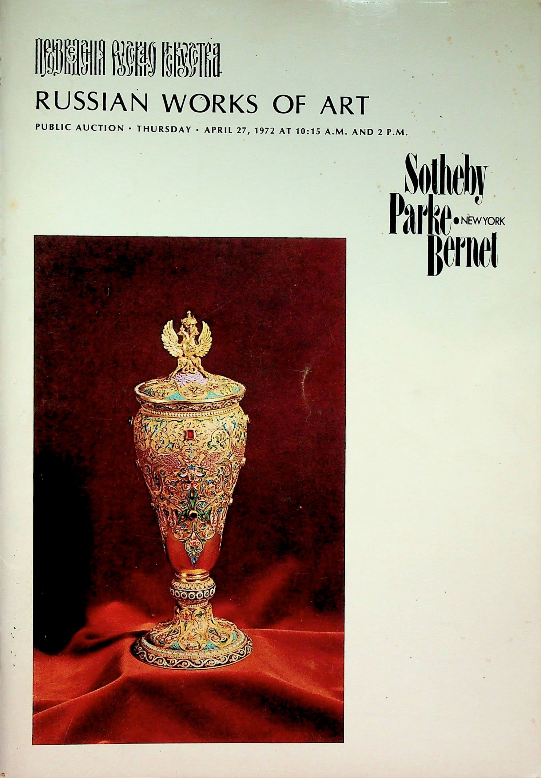 Russian Works of Art, Sale 3355, New York, April 27, 1972, photograph 1 of 20