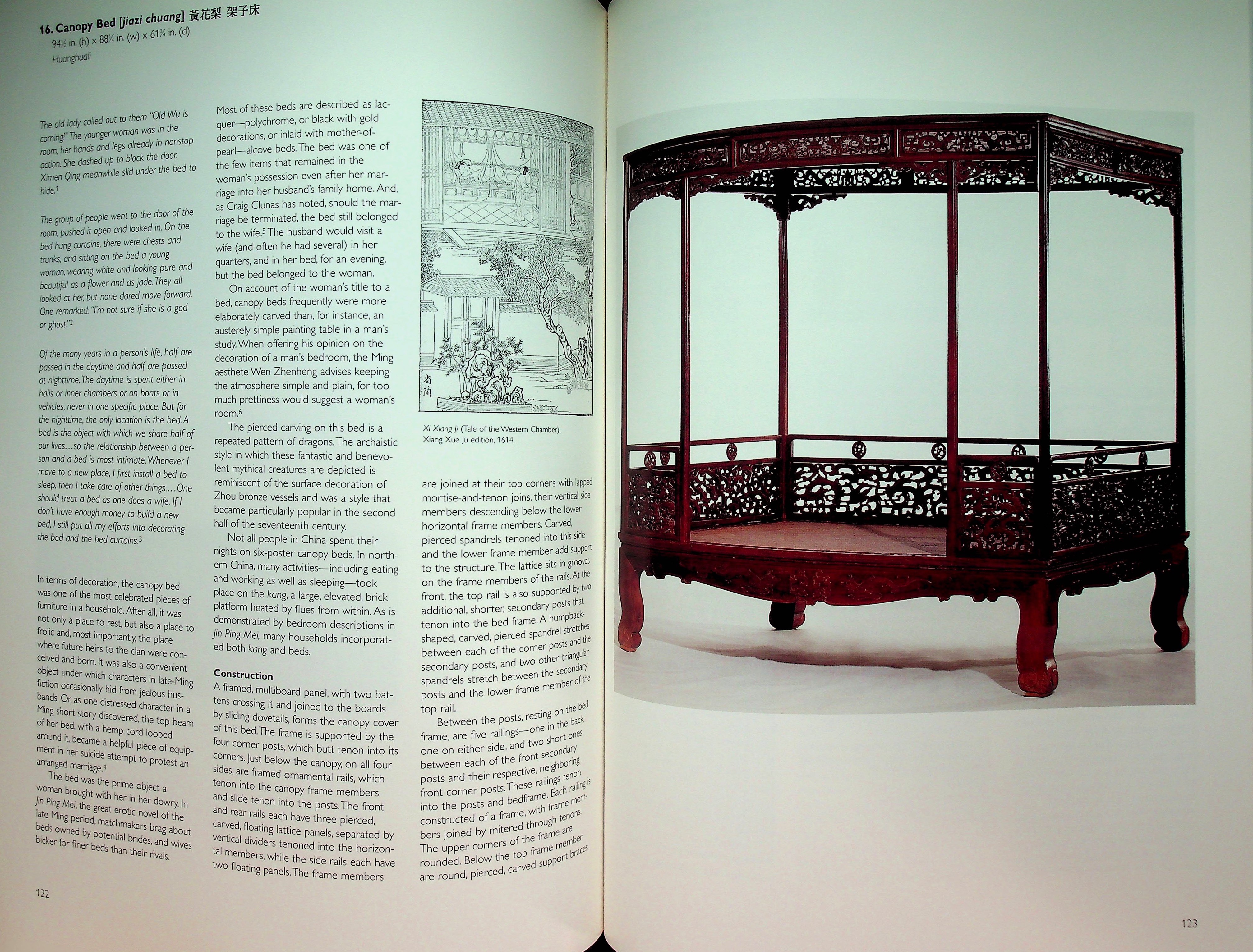 Beyond The Screen: Chinese Furniture of the 16th and 17th Centuries