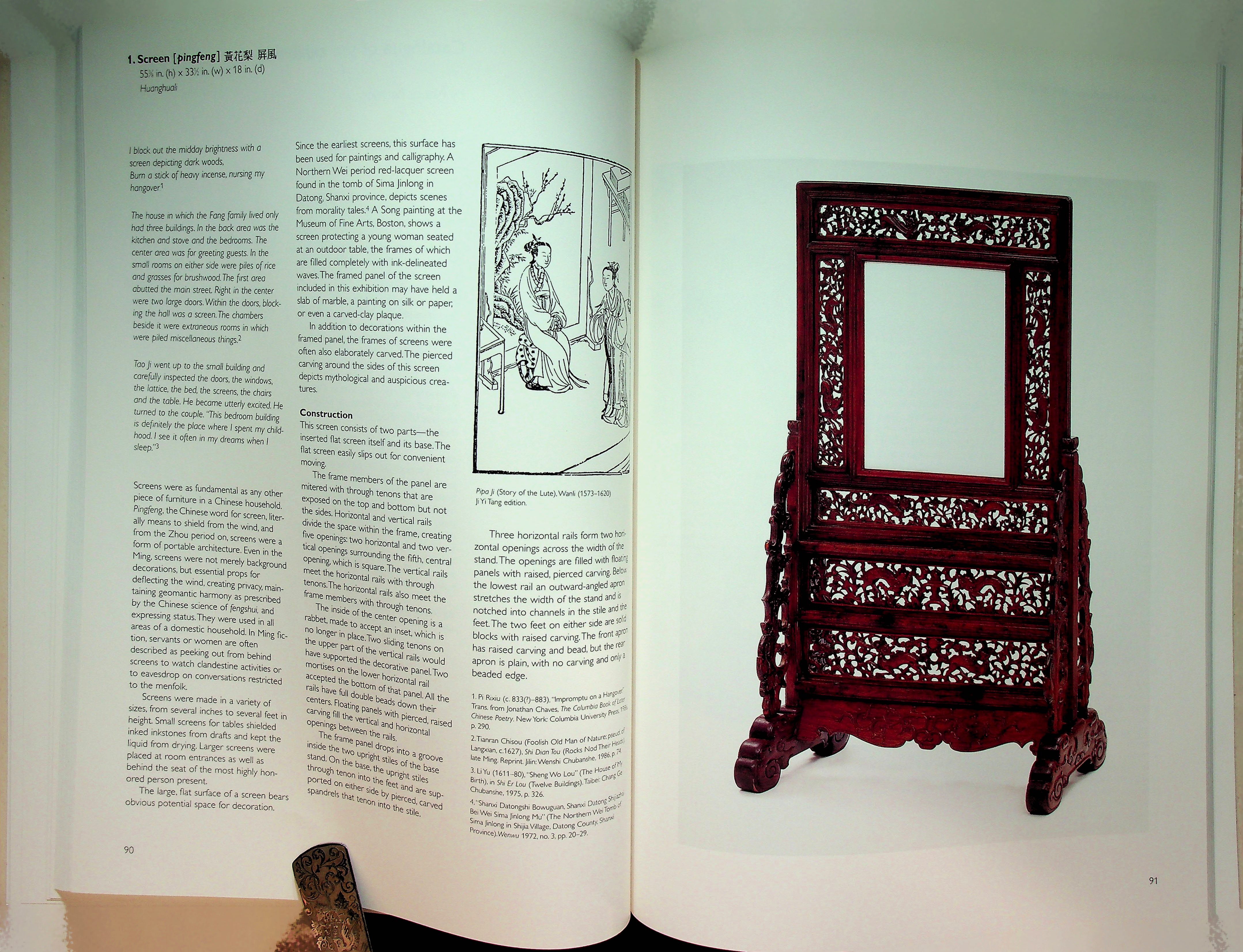 Beyond The Screen: Chinese Furniture of the 16th and 17th Centuries